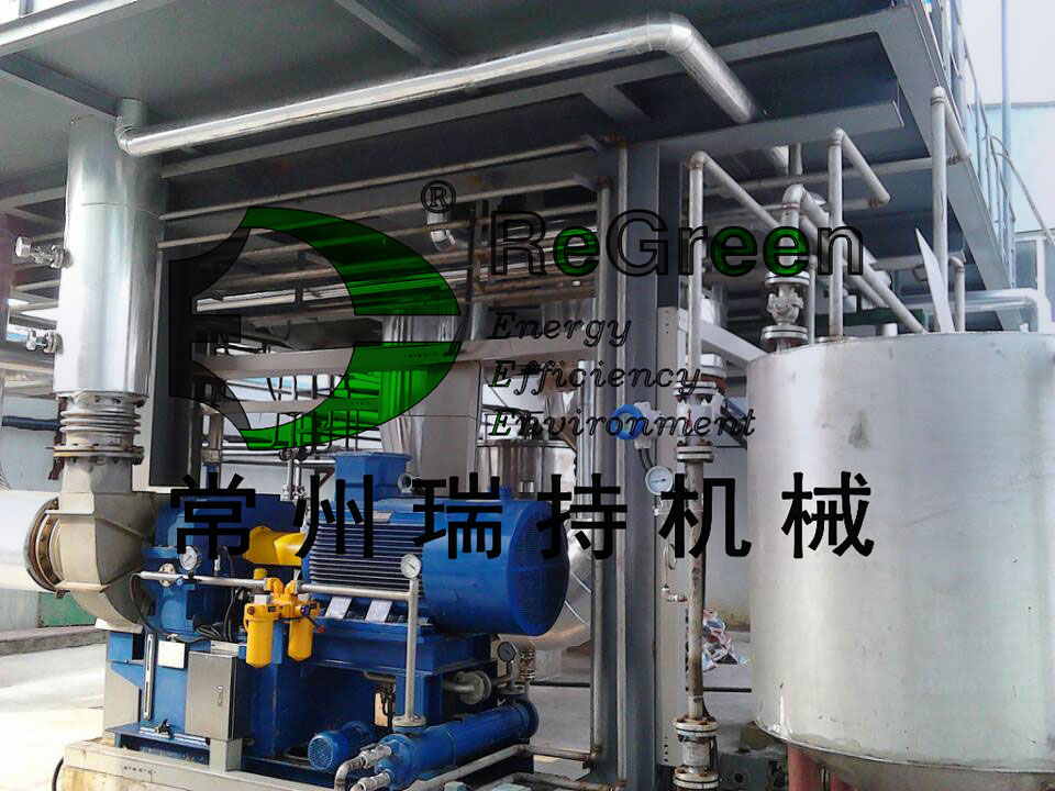 mvr,mvr壓縮機,mvr蒸發器,水蒸汽壓縮機,離心壓縮機